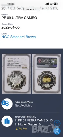 10 лева 2017 година PF 69 Ultra Cameo, снимка 3 - Нумизматика и бонистика - 56716009
