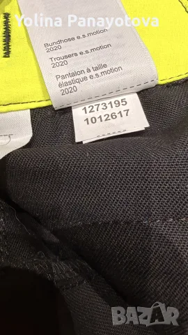 Engerbelt Strauss 
, снимка 3 - Майстори - 56555035