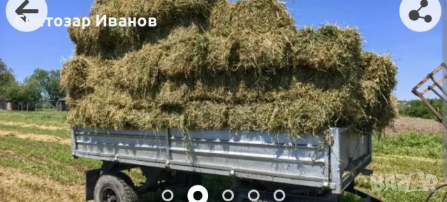 Продавам бали сено