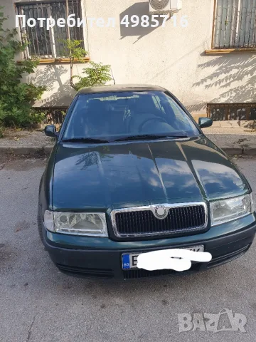 Продавам цяла да части 