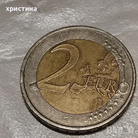 Възпоменателна монета  от 2 евро, снимка 2 - Нумизматика и бонистика - 56600471