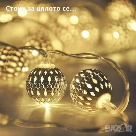 Коледни лампички – метални фигурки, снимка 3 - Декорация за дома - 56553554