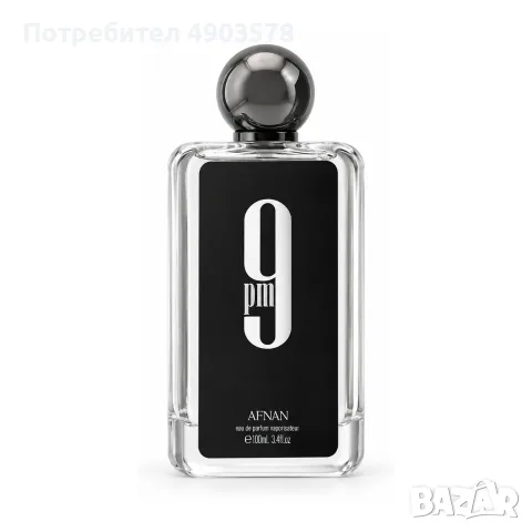 Afnan 9 PM 100 мл – Оригинален, нов, запечатан