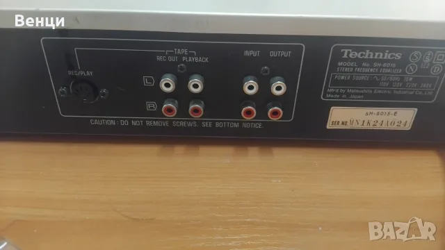 Technics SH-8015 еквалайзер, снимка 7 - Ресийвъри, усилватели, смесителни пултове - 56561482