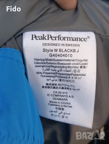 Peak Performance Womens Jacket, снимка 4 - Якета - 56593787