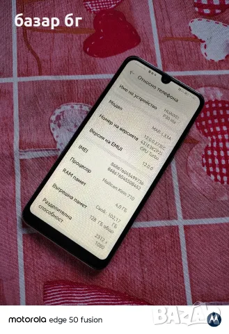 Huawei p30 lite 128gb