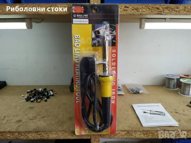 Поялник Bao Ling 60W с керамичен нагревател (Soldering Iron)