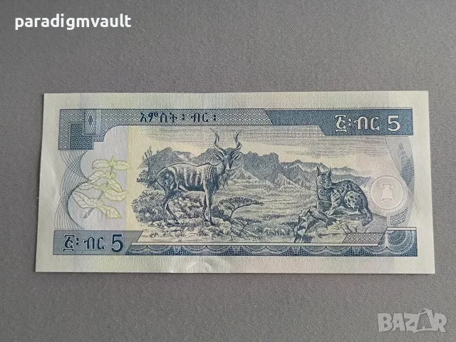 Банкнота - Етиопия - 5 бир UNC | 2017г., снимка 2 - Нумизматика и бонистика - 56602000
