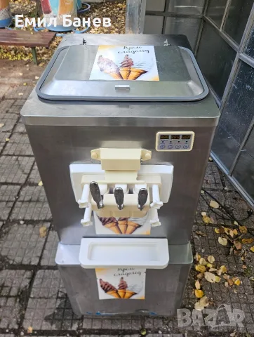 Машина за сладолед 