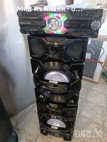 Panasonic Max 3500 Гаранция
