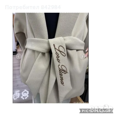 палтенце Loro piana ,s с колан в кръста 