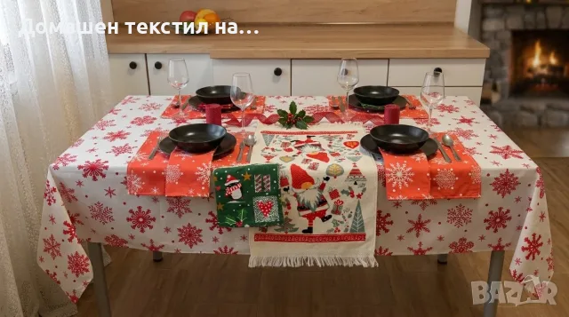 🎄 КОЛЕДЕН КОМПЛЕКТ 4в1 | Коледна покривка, Коледни салфетки, Коледна ръкохватка и Коледна кърпа