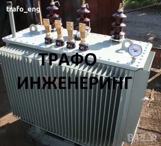 Трансформатор 630 kVA 20/0.4 KV маслен трифазен 