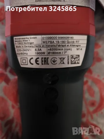 Metabo WEPBA 19-180 Quick RT, снимка 3 - Ъглошлайфи - 56647593