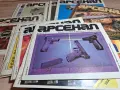 Списание Арсенал, снимка 7