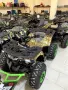 Електрическо ATV - 2500W 2026, снимка 1