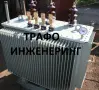 Трансформатор 630 kVA 20/0.4 KV маслен трифазен , снимка 1