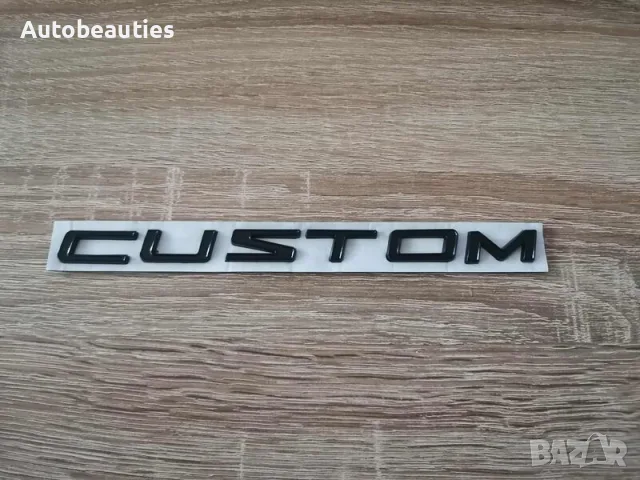 черен гланц емблема Custom за Ford