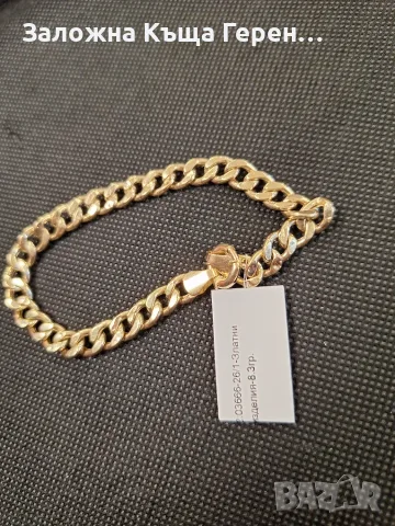 Красива мъжка златна гривна - 8,30 гр.