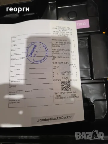 винтоверт dewalt McLaren нов, снимка 6 - Винтоверти - 56604155