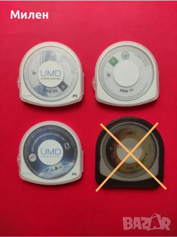 Игри за PSP ПСП Playstation Portable (Fifa, Uefa..)