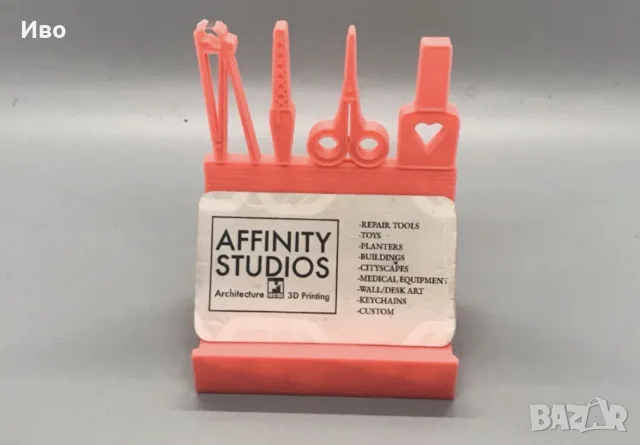 3D визитници/поставки, снимка 4 - Органайзери за бюро - 56676640