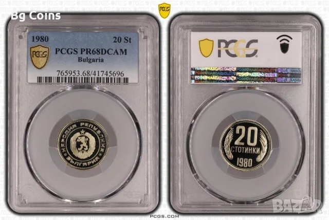 Лот 1980 ПРУУФ PCGS , снимка 3 - Нумизматика и бонистика - 50927646