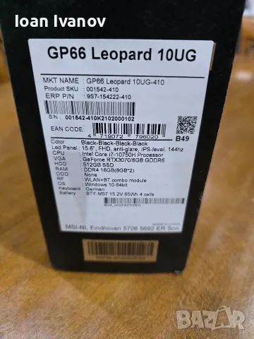 MSI GP66 Leopard 10UG, снимка 3 - Лаптопи за игри - 56607691