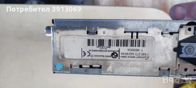 Продавам оригинално СД за БМВ Е 46 2003 г , снимка 3 - Аксесоари и консумативи - 56704881