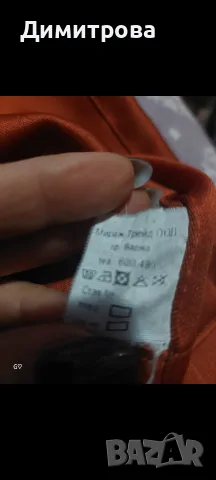 Завеси блекаут 2.60/3.80м, снимка 4 - Пердета и завеси - 56637654