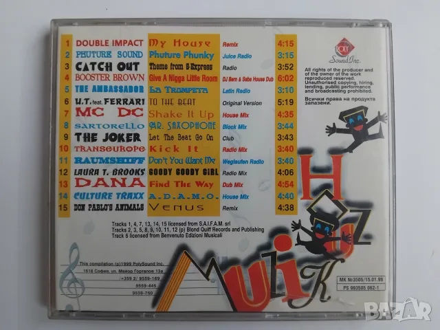 Houz Muzik - оригинален диск Poly Sound, снимка 2 - CD дискове - 56742050