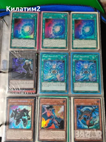 yu gi oh карти част 1 , снимка 13 - Карти за игра - 56645340