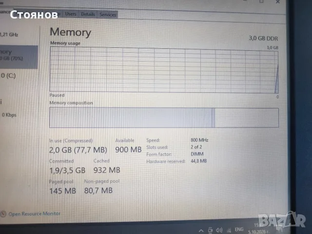 Laptop Dell Latitude E5400 + оригинално захранване, снимка 5 - Лаптопи за работа - 56360362