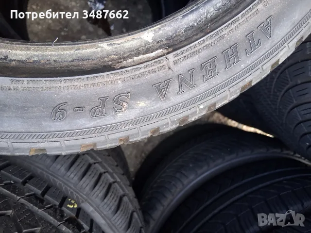 225 45 17 AUSTONE  4бр зимни , снимка 9 - Гуми и джанти - 56599003