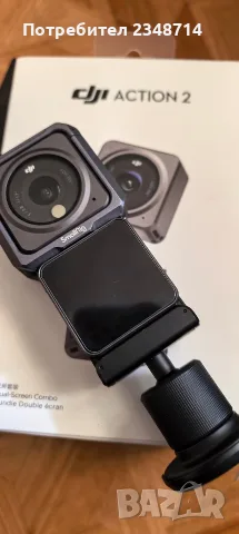 Екшън камера DJI Aktion 2