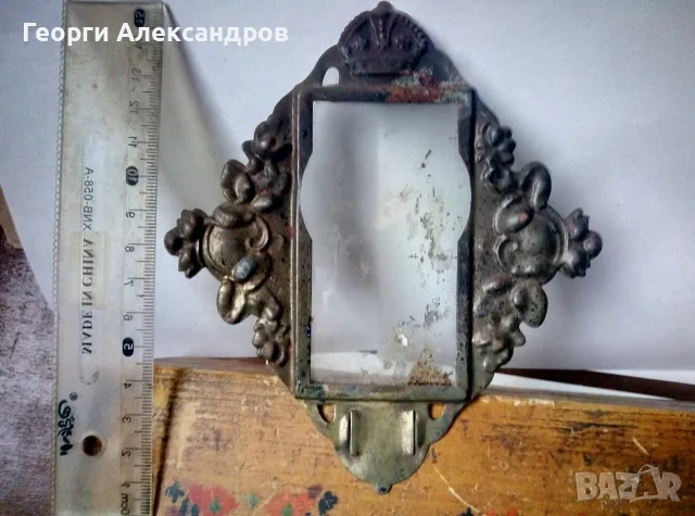 Старинна ЦАРСКА / КРАЛСКА МЕТАЛНА РАМКА за ИКОНА / СНИМКА...
