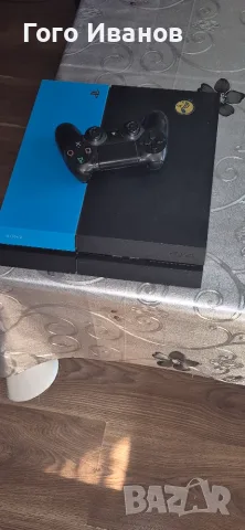 Продава се спешно