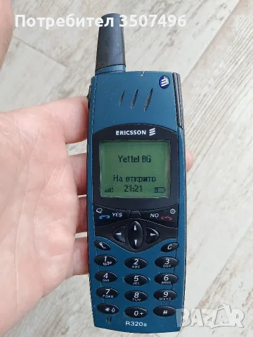 Продавам Ериксон R320s, снимка 3 - Sony Ericsson - 56607114