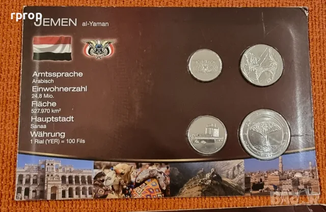 Монети UNC. 14 евро за един комплект. , снимка 4 - Нумизматика и бонистика - 49585713