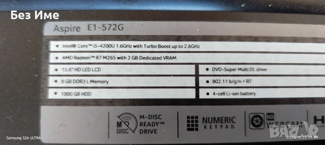 Лаптоп Acer Aspire E1-572G, снимка 4 - Лаптопи за дома - 56645083