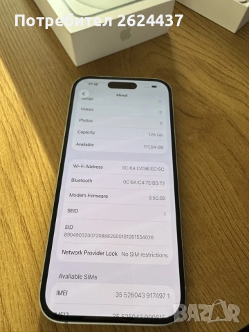 Бартер iPhone 15 128gb green 87%, снимка 7 - Apple iPhone - 56576082