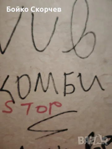Стоп за NUBIRA  ., снимка 4 - Части - 56620355