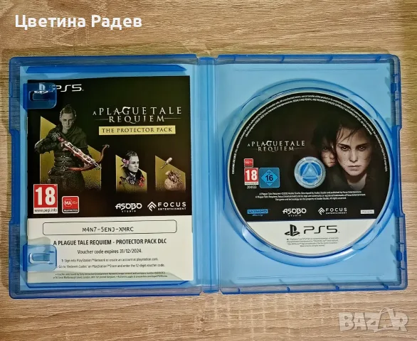 Игри за Playstation 5 и Playstation 4 , снимка 4 - Игри за PlayStation - 56571687