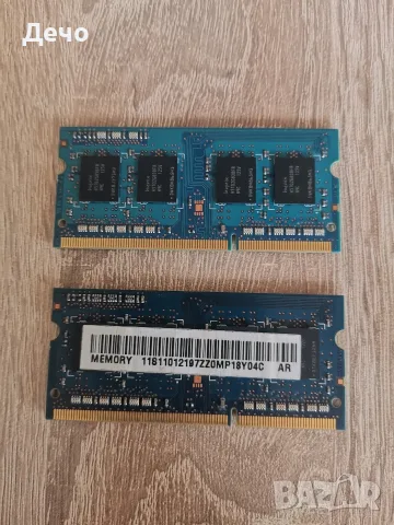 Кит ddr3 2х2gb за лаптоп, снимка 2 - RAM памет - 56723198