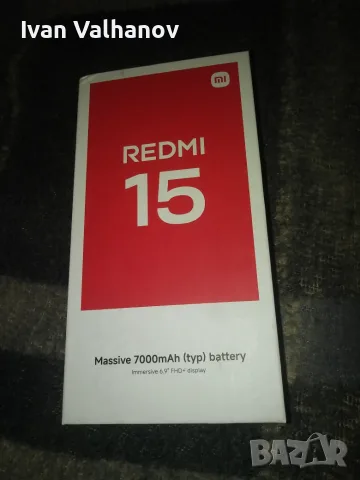 prodavam-nov-gsm