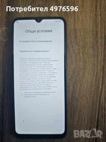 продавам мобилен телефон , снимка 2 - Други - 56642003