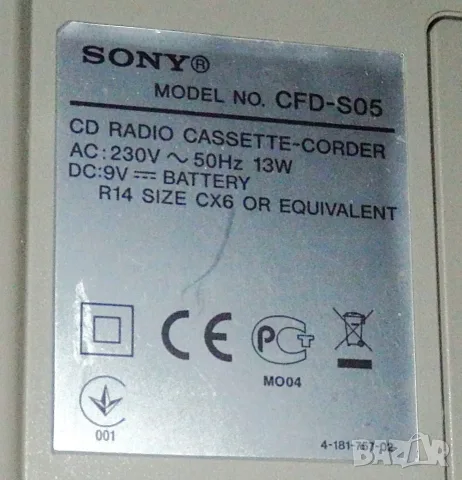 Продавам Sony CFD-S05 всичко работи – радио, CD и касета