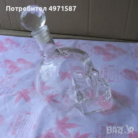 Бутилка - легендата на маите WSKP1, снимка 7 - Други стоки за дома - 56611382