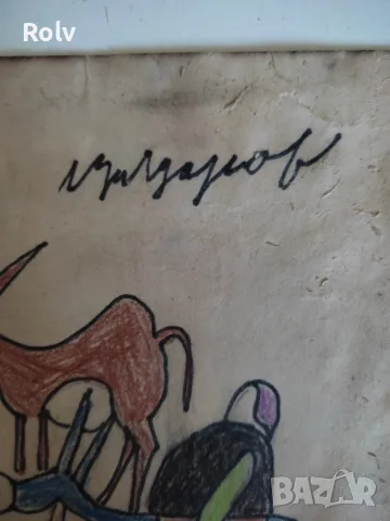 Рисунка от Любен Зидаров, снимка 3 - Картини - 56642579