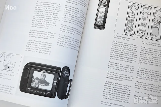 Колекционерско списание Design+Design No. 34, снимка 12 - Списания и комикси - 56685193